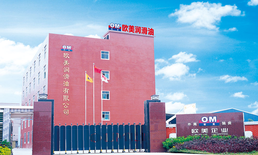  歐美潤滑油